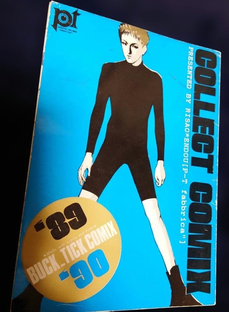 BUCK-TICK同人誌『COLLECT COMIX』遠藤りさを
