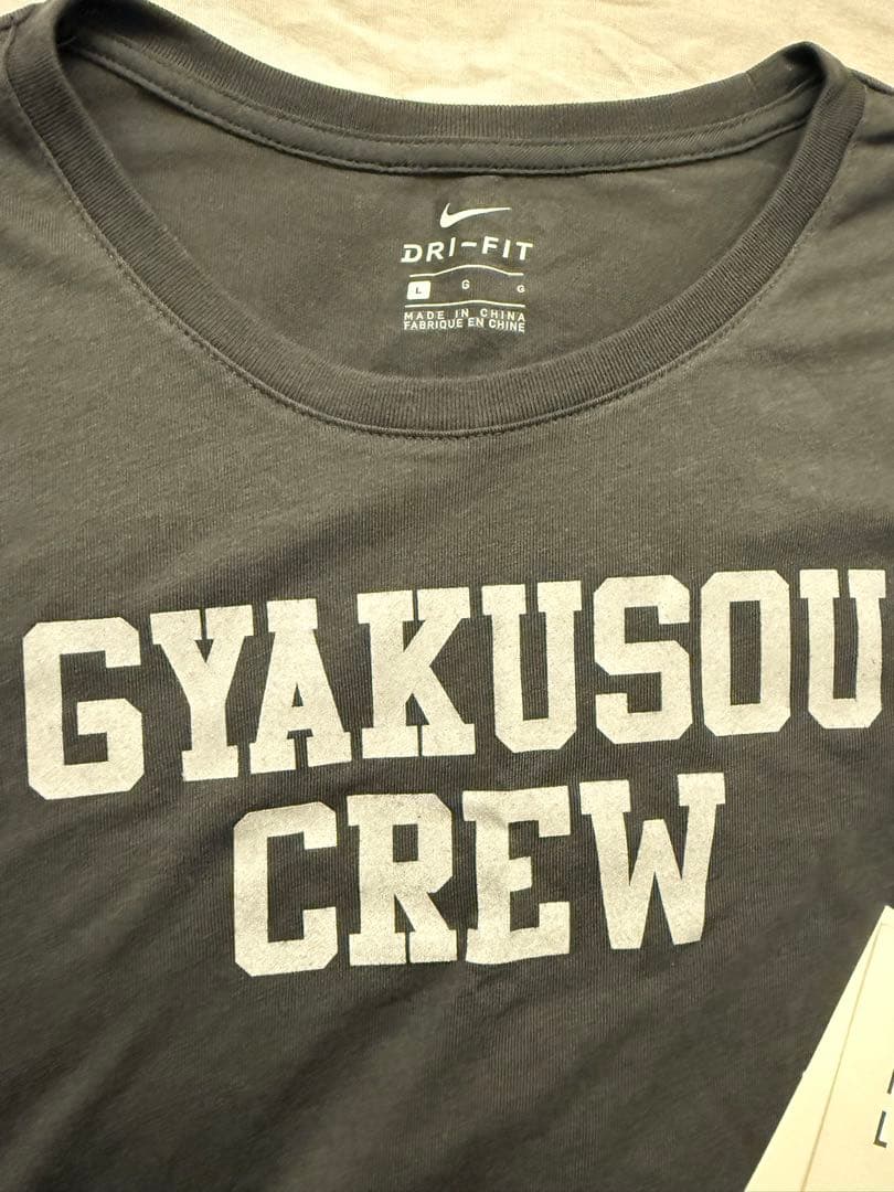 新品NIKE GYAKUSOU CREW Tシャツ Lサイズ