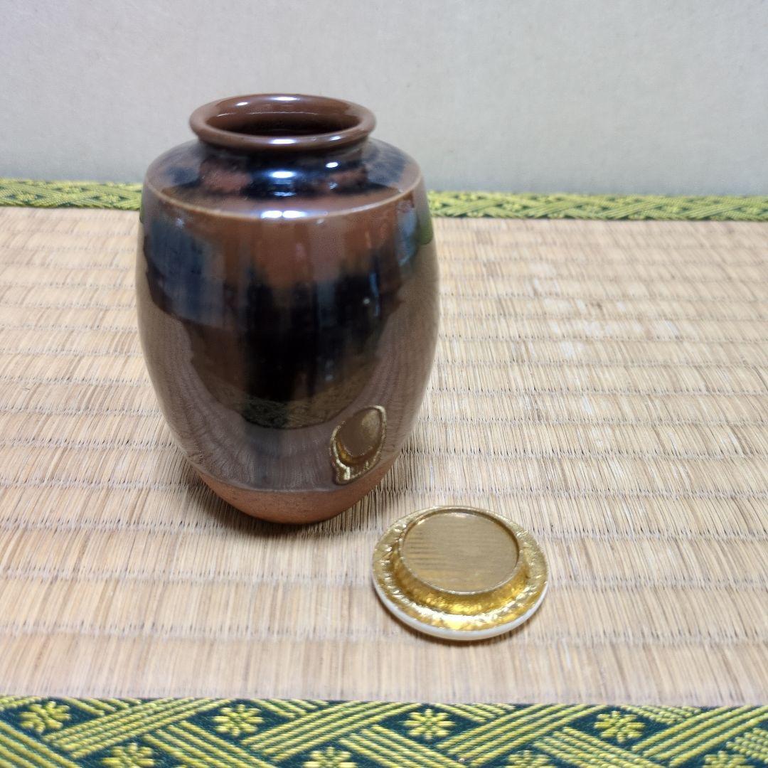 茶道具　「古瀬戸　肩衝茶入」　 山口節子　造