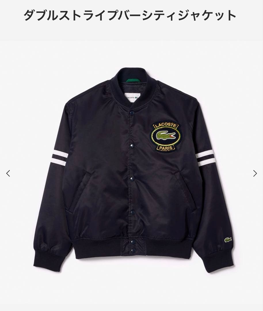 【新品】ダブルストライプバーシティジャケット