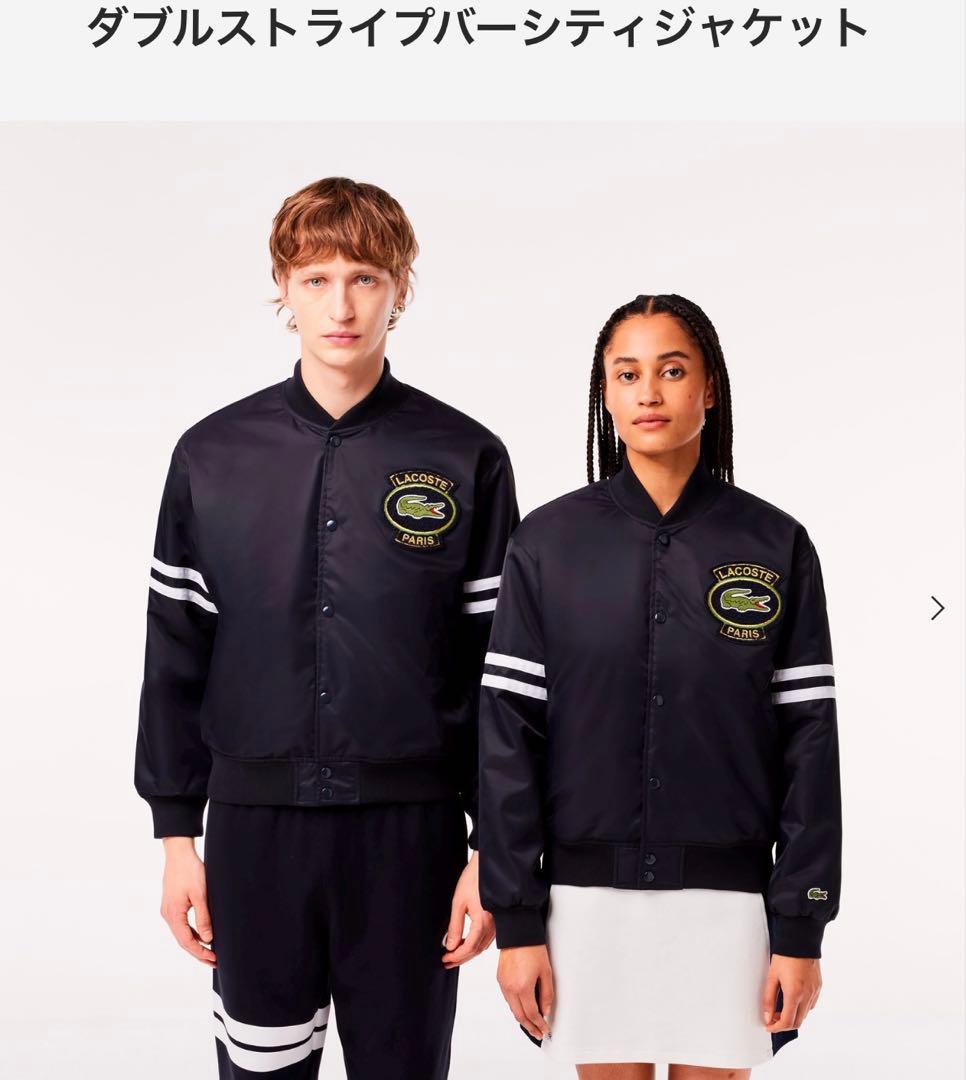 【新品】ダブルストライプバーシティジャケット