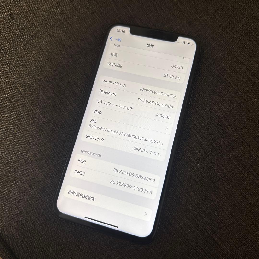 液晶傷なし iPhone XS スペースグレイ 64GB simフリー