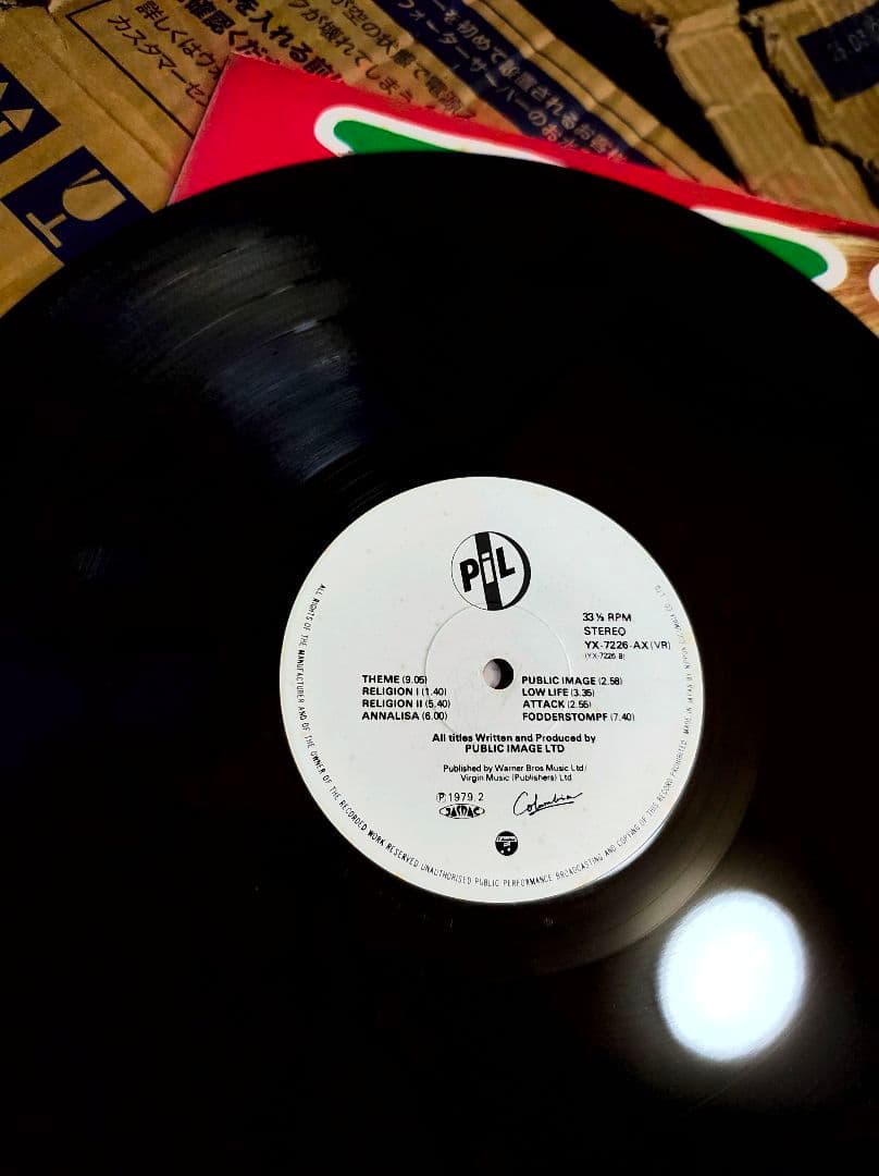 PUBLIC IMAGE /PIL 1stアルバム　パブリック・イメージ国内盤