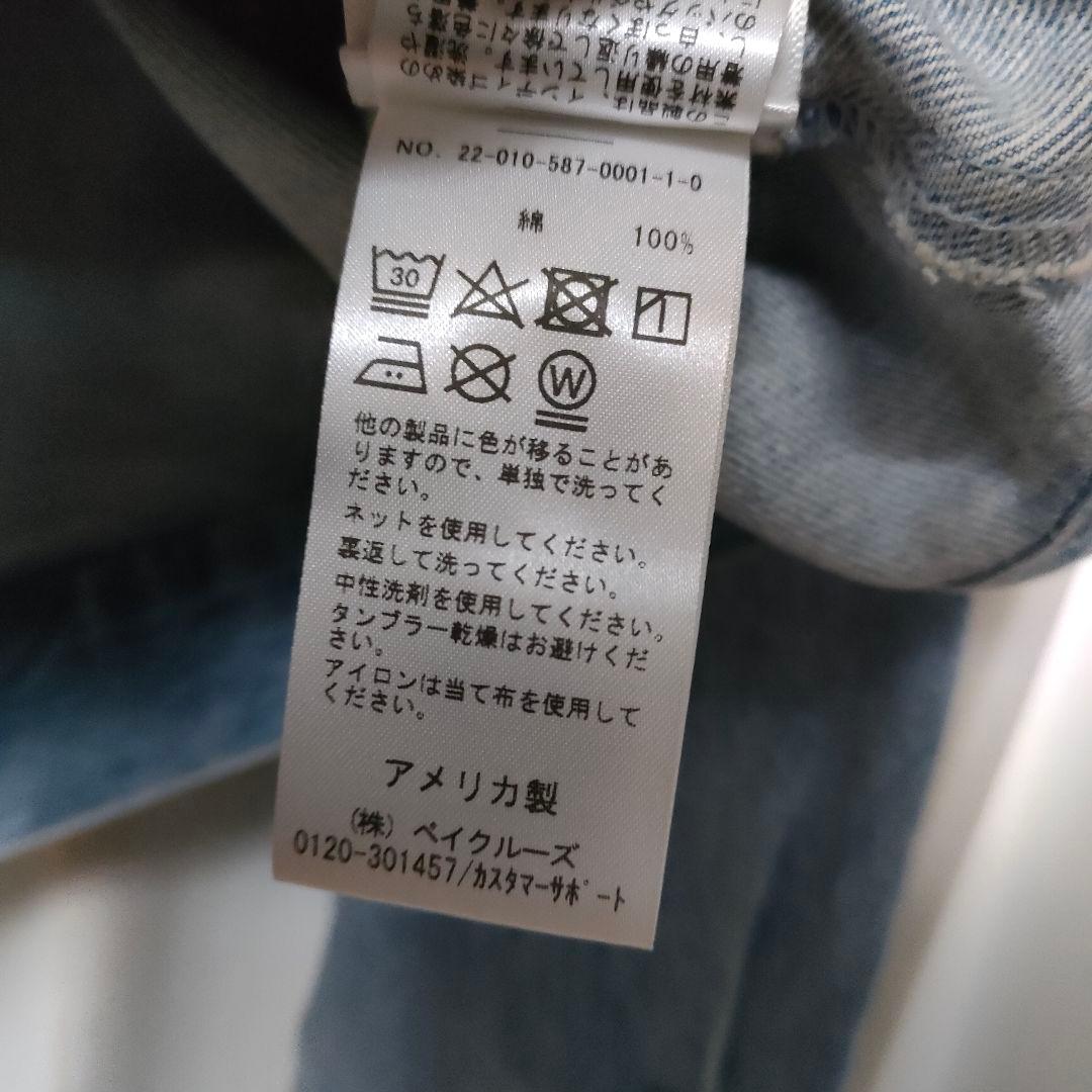 【極美品】CITIZENS OF HUMANITY オーバーデニムジャケット