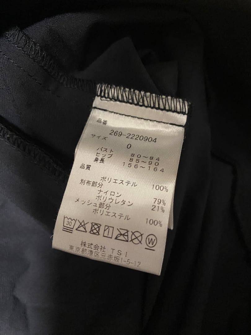 PGG ロゴプリント セットアップ