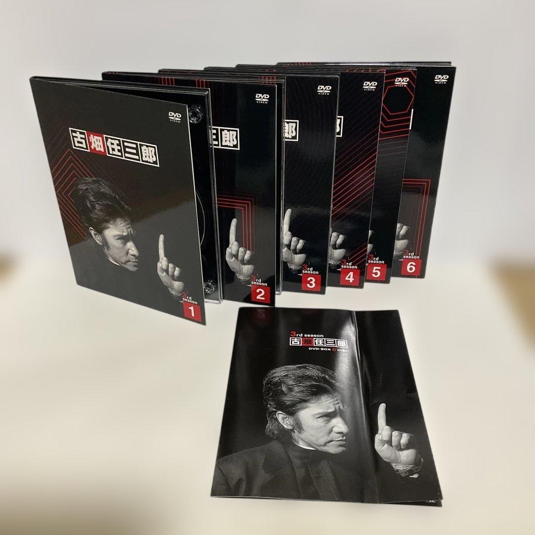 古畑任三郎 3rd season DVD-BOX〈6枚組〉