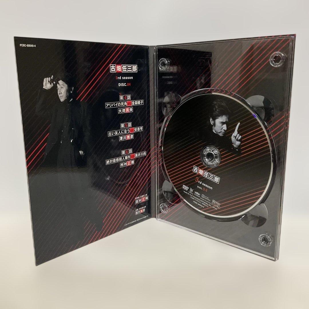 古畑任三郎 3rd season DVD-BOX〈6枚組〉