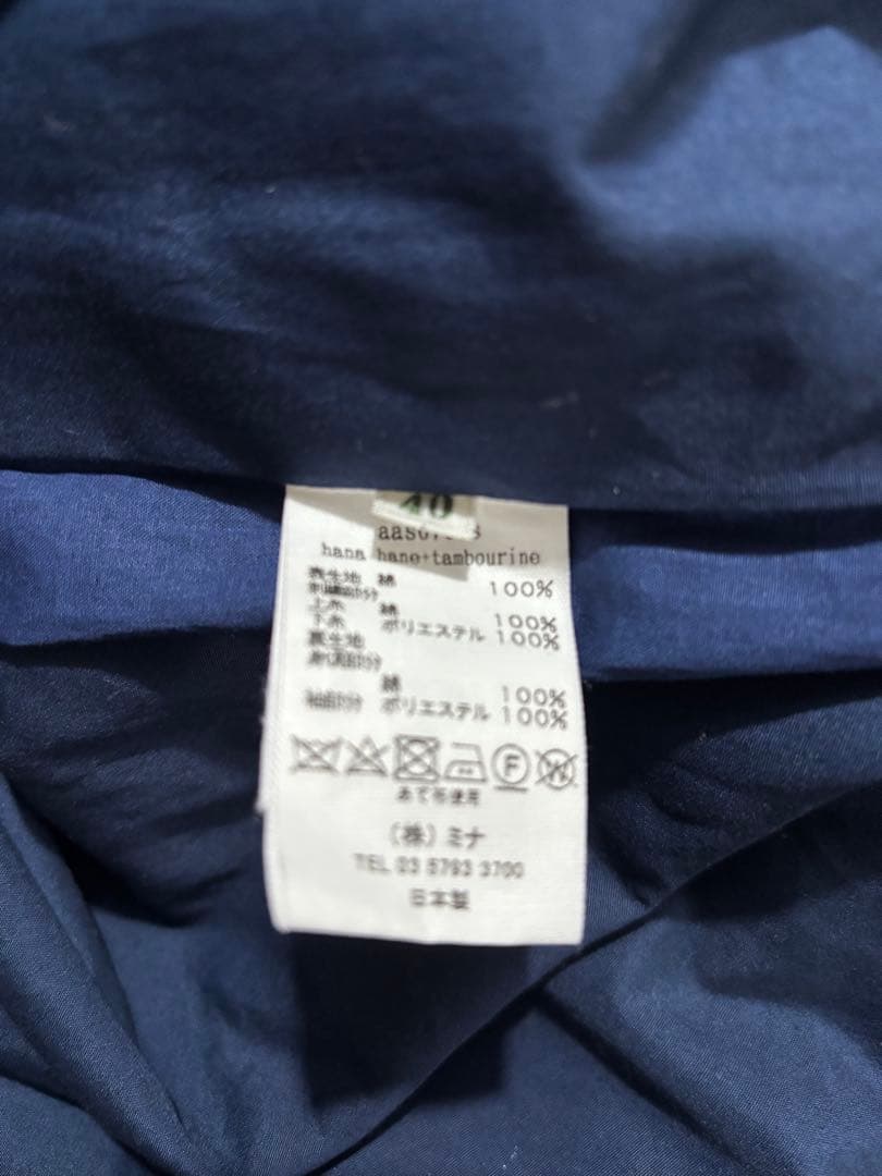 ミナペルホネンコート　 　　　　hana hane +tambourine