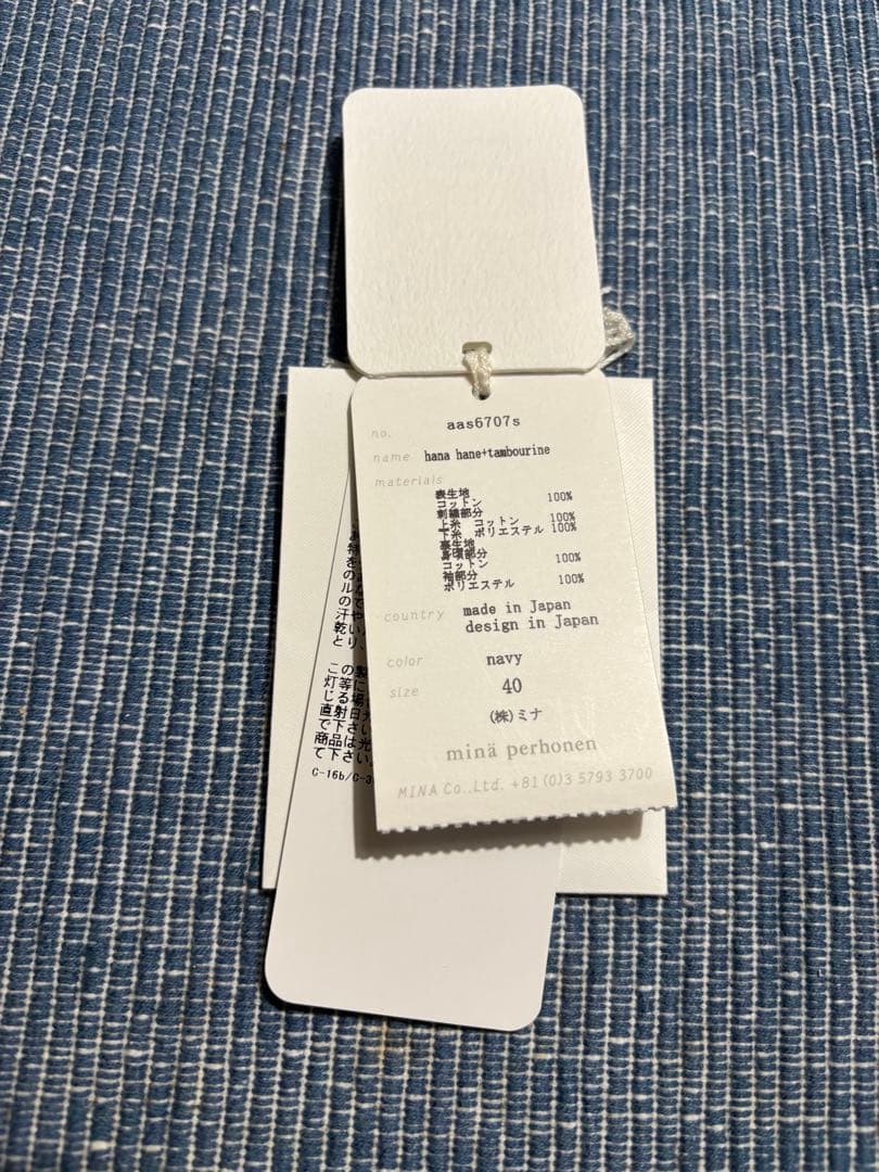ミナペルホネンコート　 　　　　hana hane +tambourine