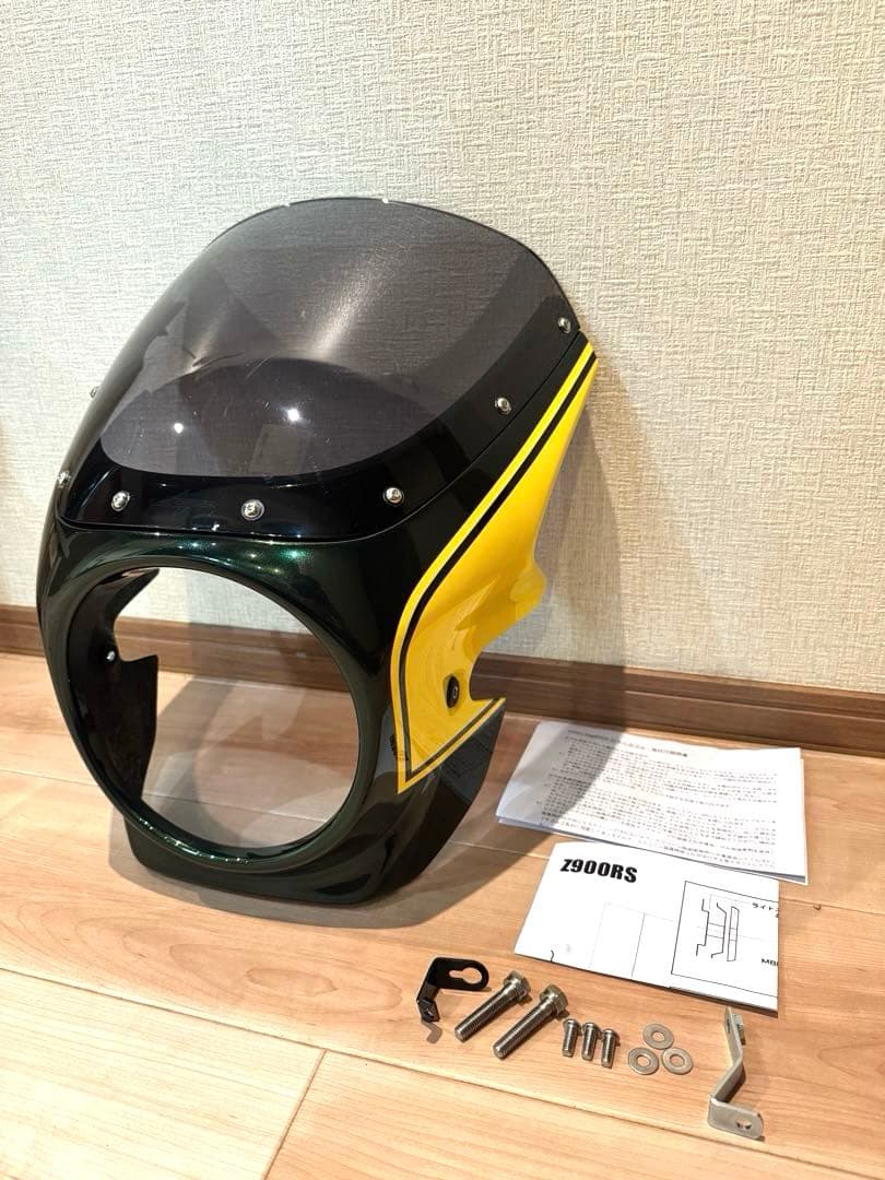 【美品】Z900RS CHIC DESIGN ロードコメット