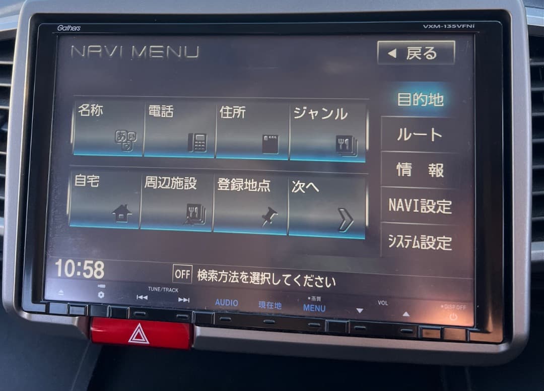 ホンダ純正ナビ Gathers VXM-135VFNI 2012年