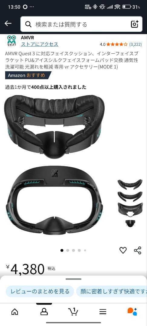 セール中★1回のみ使用豪華フルセット★ Quest 3　128GB