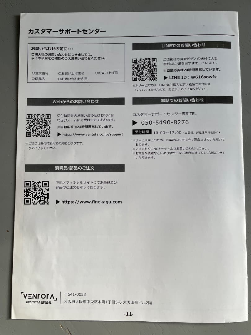 ペット用サークル パネル８枚セット ケージ