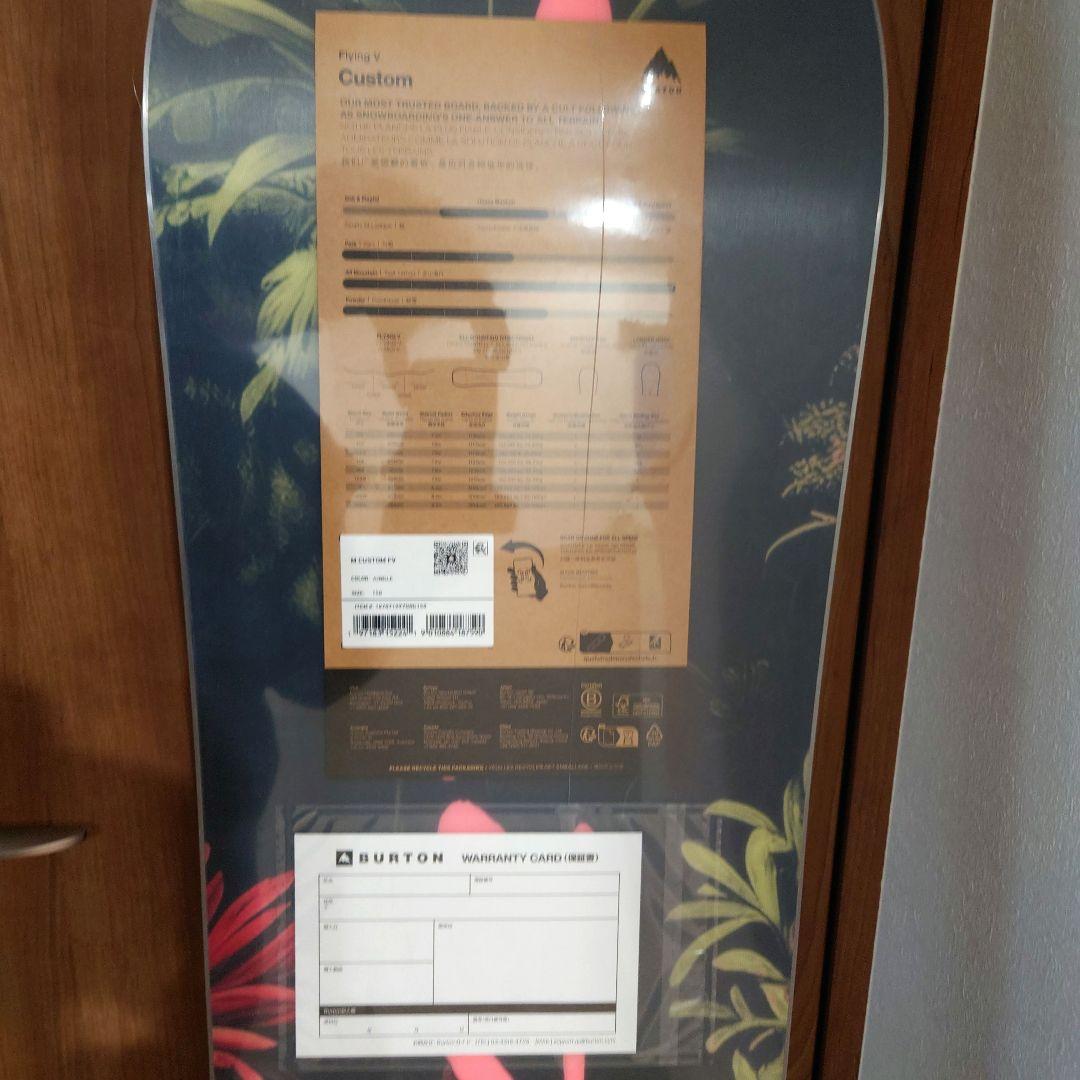スノーボード Burton Custom Flying V 150cm