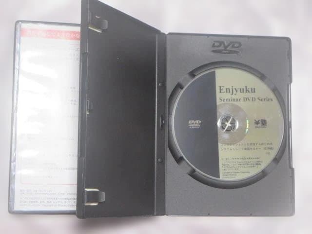 プロフェッショナルを目指す人のためのシステムトレード構築セミナー 理論編 応用編