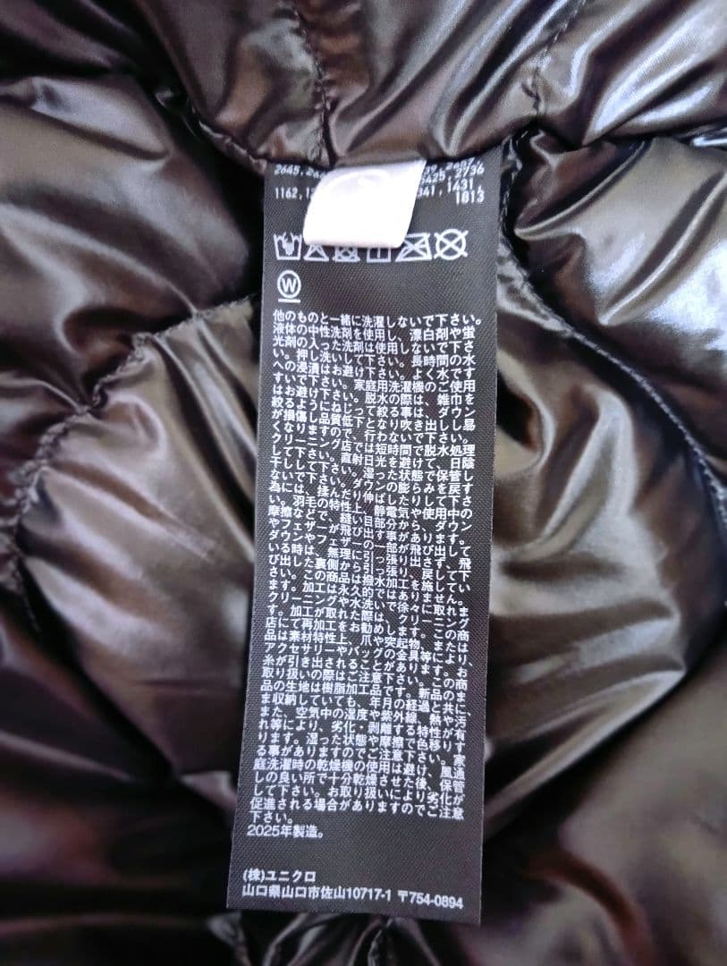 ハイブリッドダウンオーバーサイズ