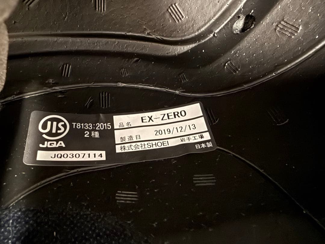 SHOEI EX-ZERO マットブラック フルフェイスヘルメット