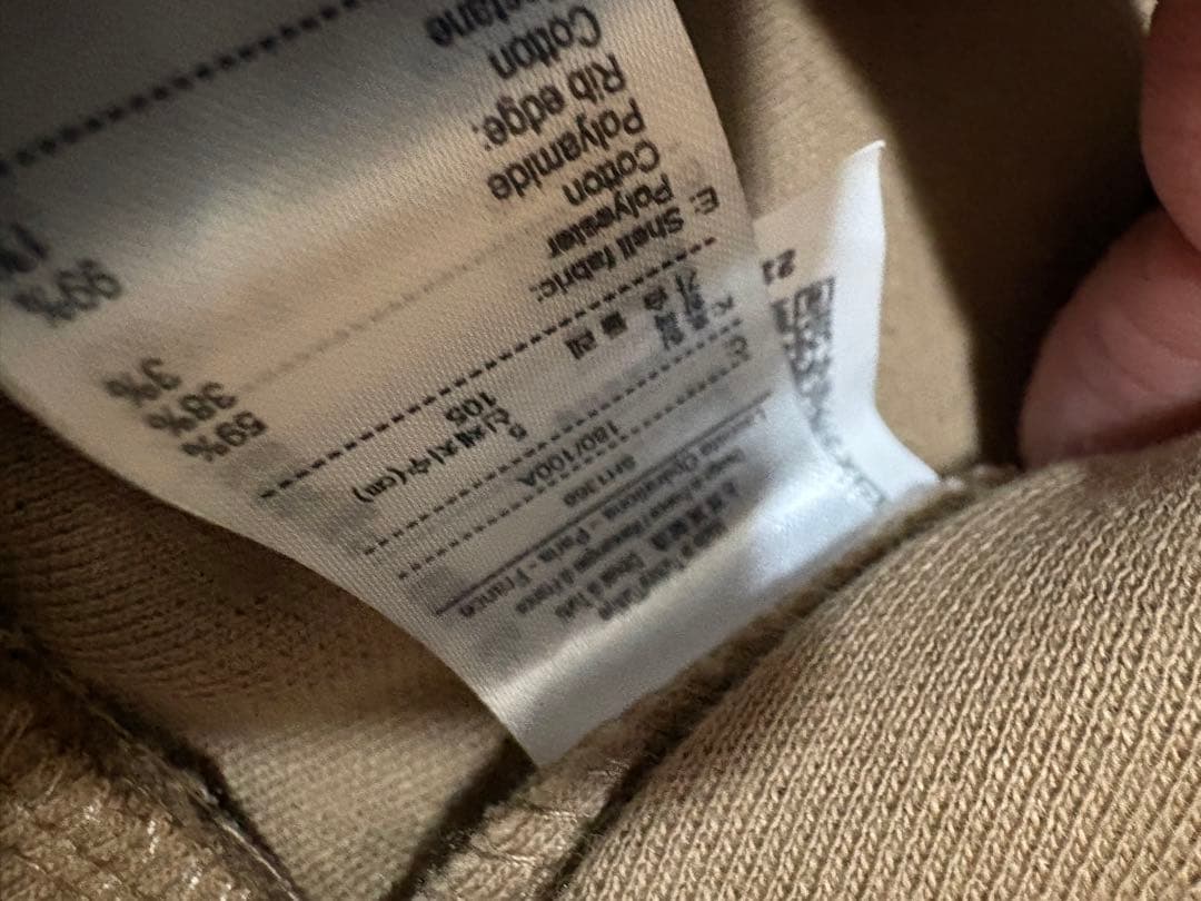 LACOSTE ジャージ US L