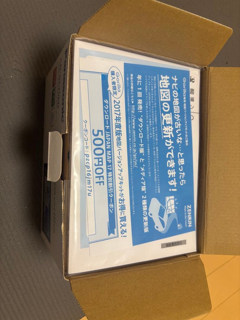 Panasonic CN-GL706D カーナビ