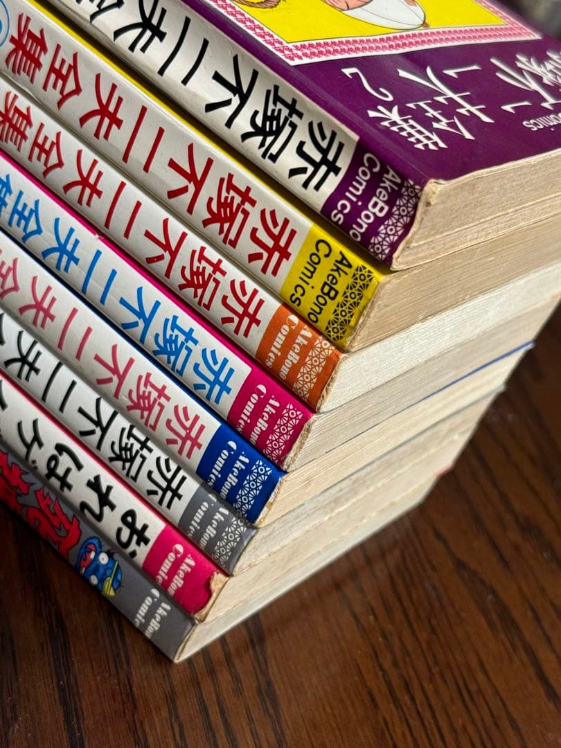 赤塚不二夫全集/不揃い8冊 曙コミックス