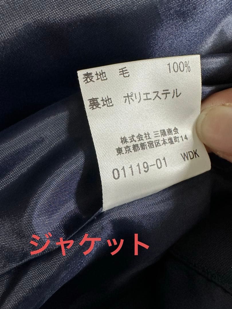 バーバリー　 ジャケット　スカート　入学式　発表会　子供服　フォーマル　結婚式