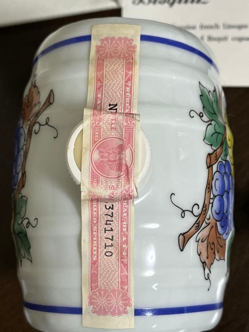 Bisquit ビスキー　リモージュコニャック /750ml