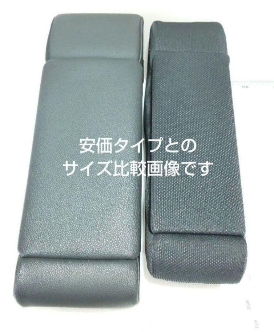 限定品 エブリィ DA17W 収納BOX付 BIGアームレスト 純正合皮タイプ