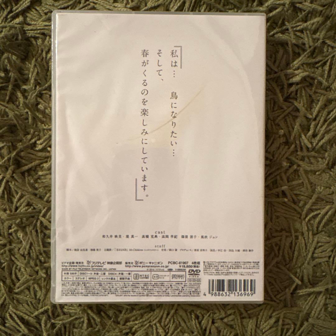 ピュア DVD-BOX〈4枚組〉