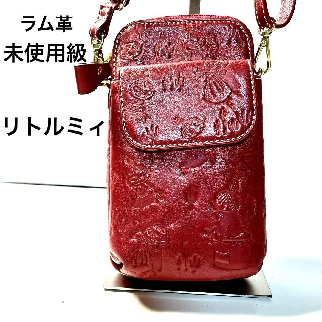 [未使用級] リトルミィ ラム革 スマホポシェット スマホショルダーバッグ