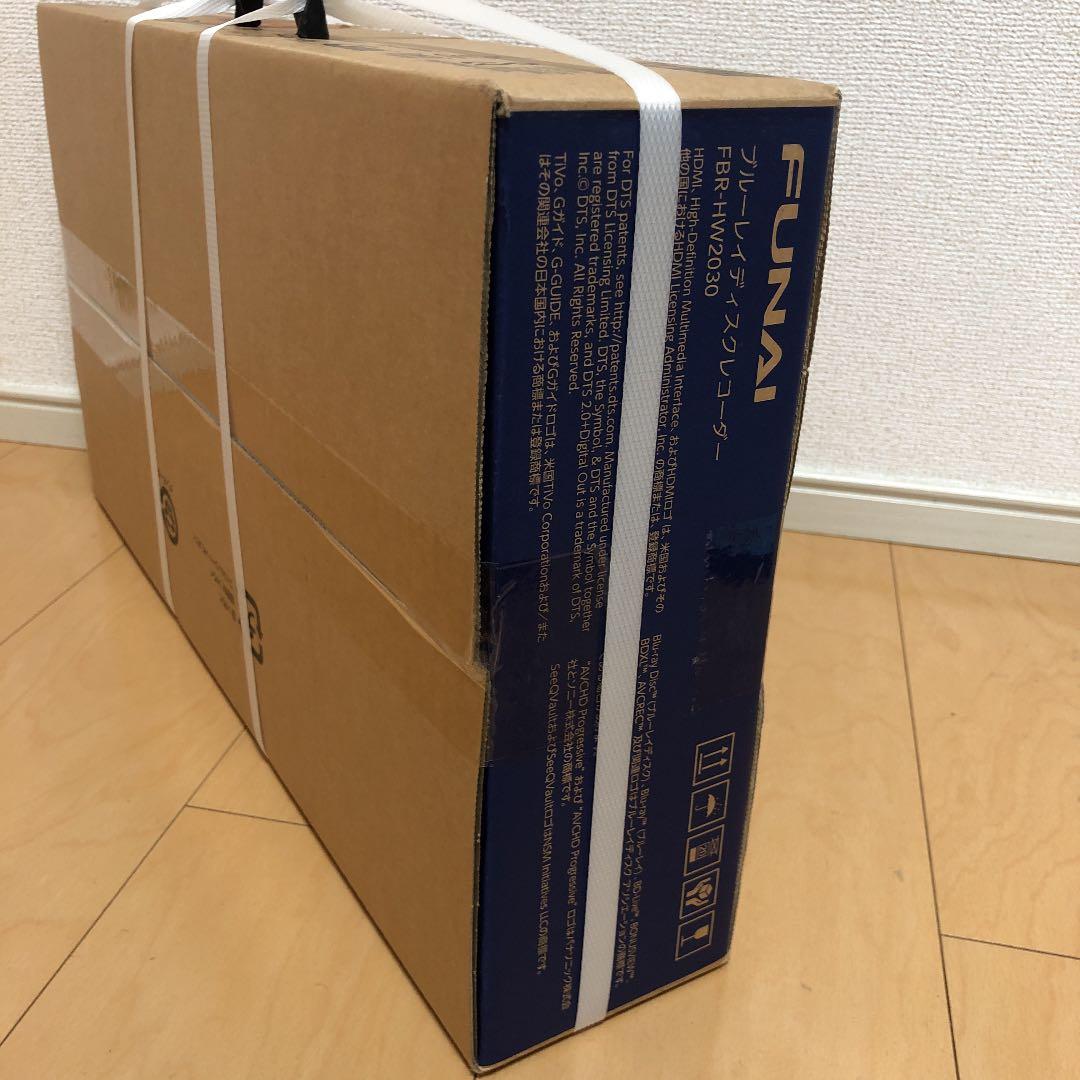 FUNAI FBR-HW2030 ブルーレイディスクレコーダー　値下げ交渉可