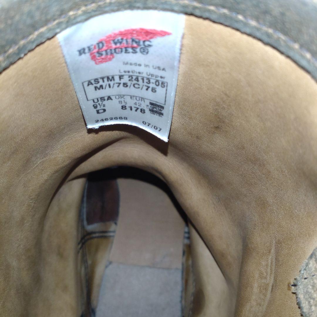 〈ban2382〉 レッドウイング　RED WING 8178