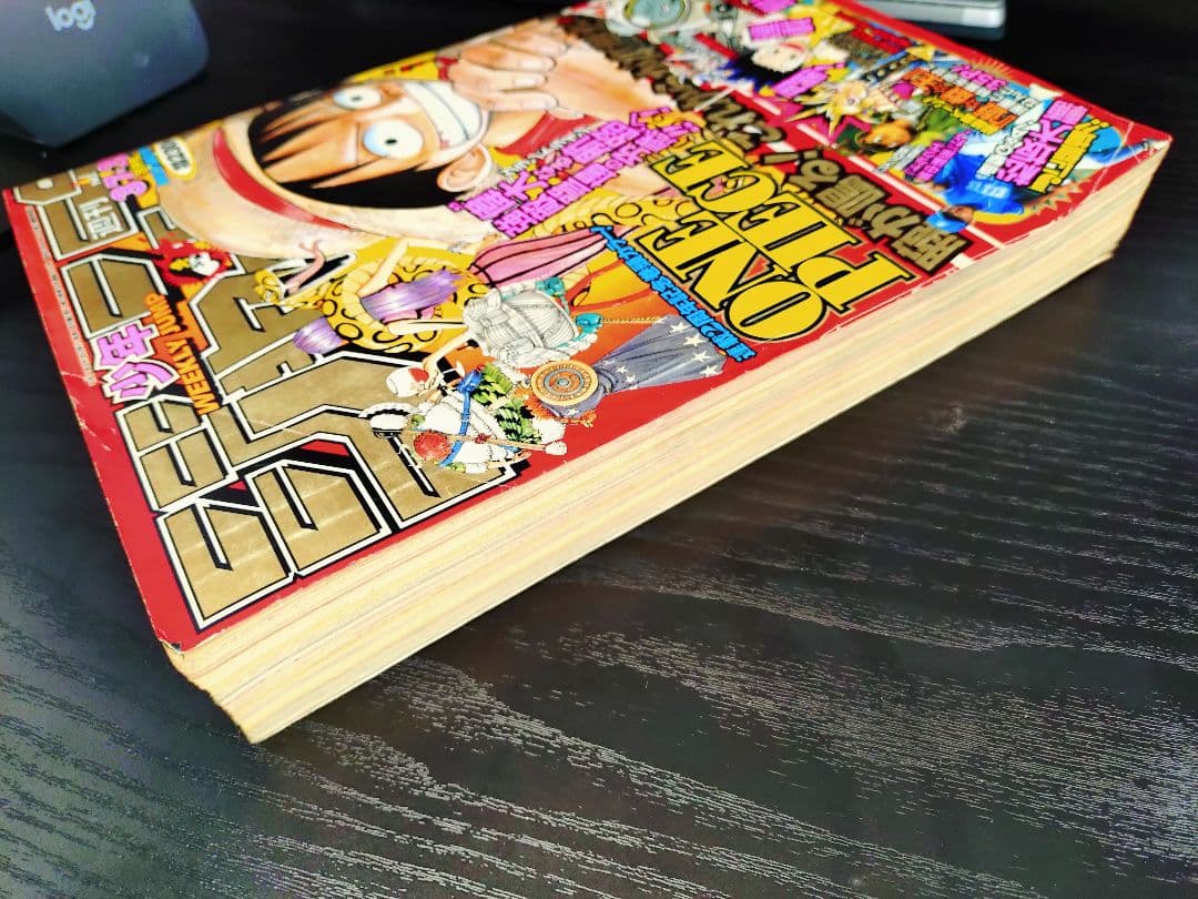 【週刊少年ジャンプ1999年37-38号】ワンピース 連載2周年 100話 b