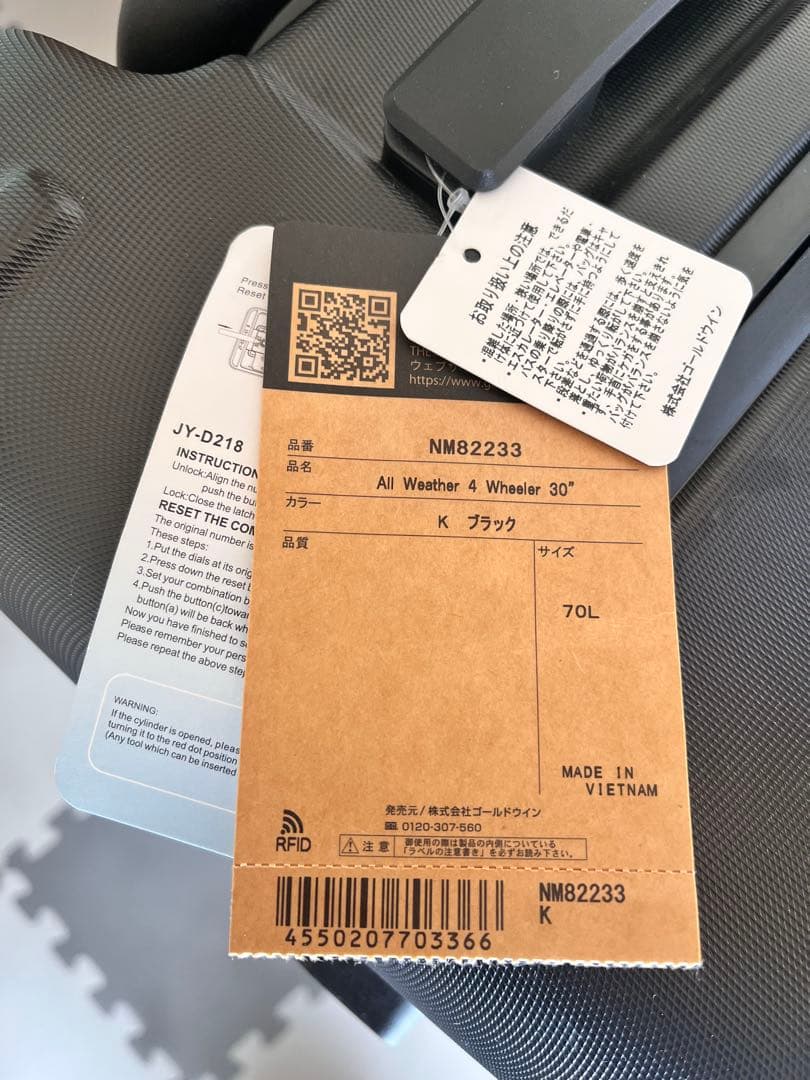 THE NORTH FACE 70L ブラックキャリーケース（タグ付き）