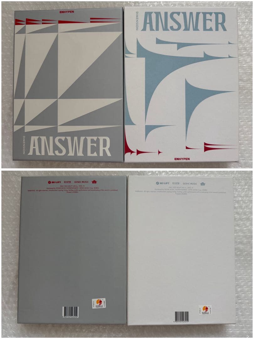 enhypen アルバム　まとめ売り