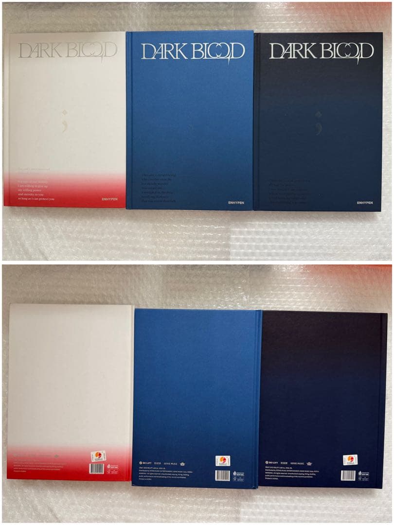 enhypen アルバム　まとめ売り