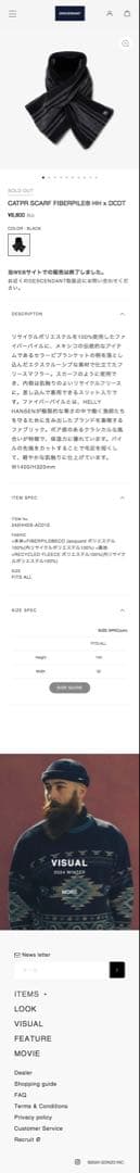 小物 DESCENDANT HELLYHANSEN CATPR SCARF