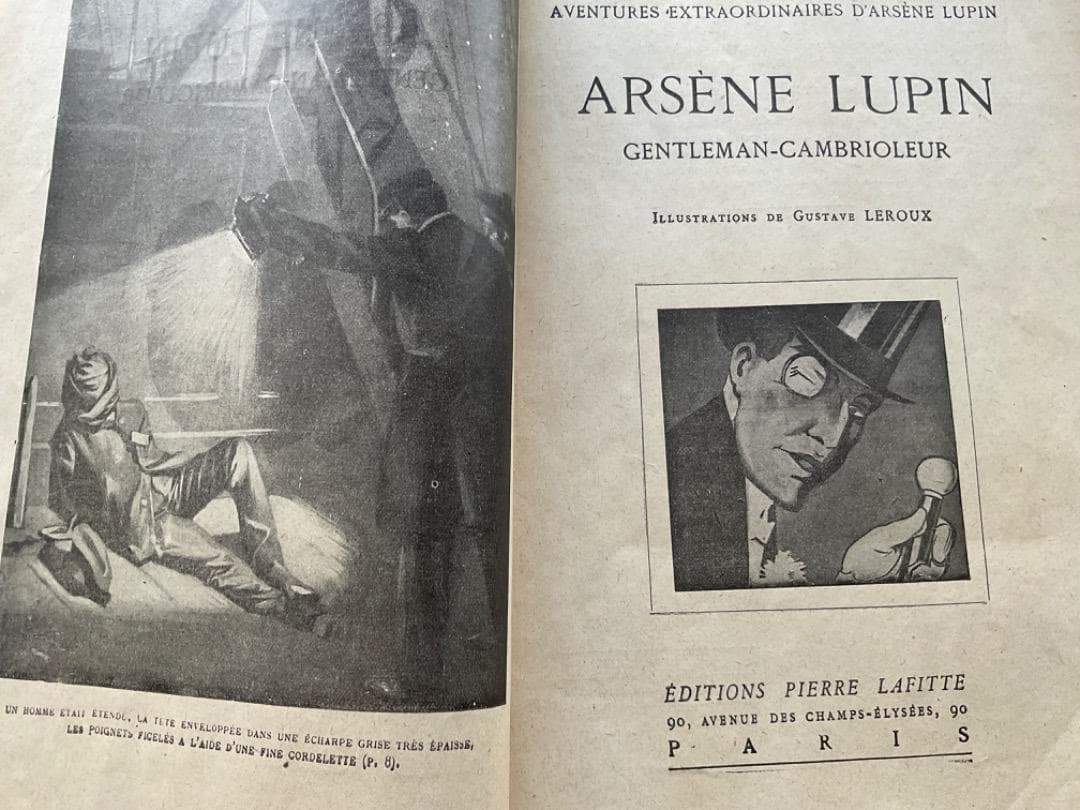 アルセーヌ・ルパン 5冊 アンティーク ★フランス語★