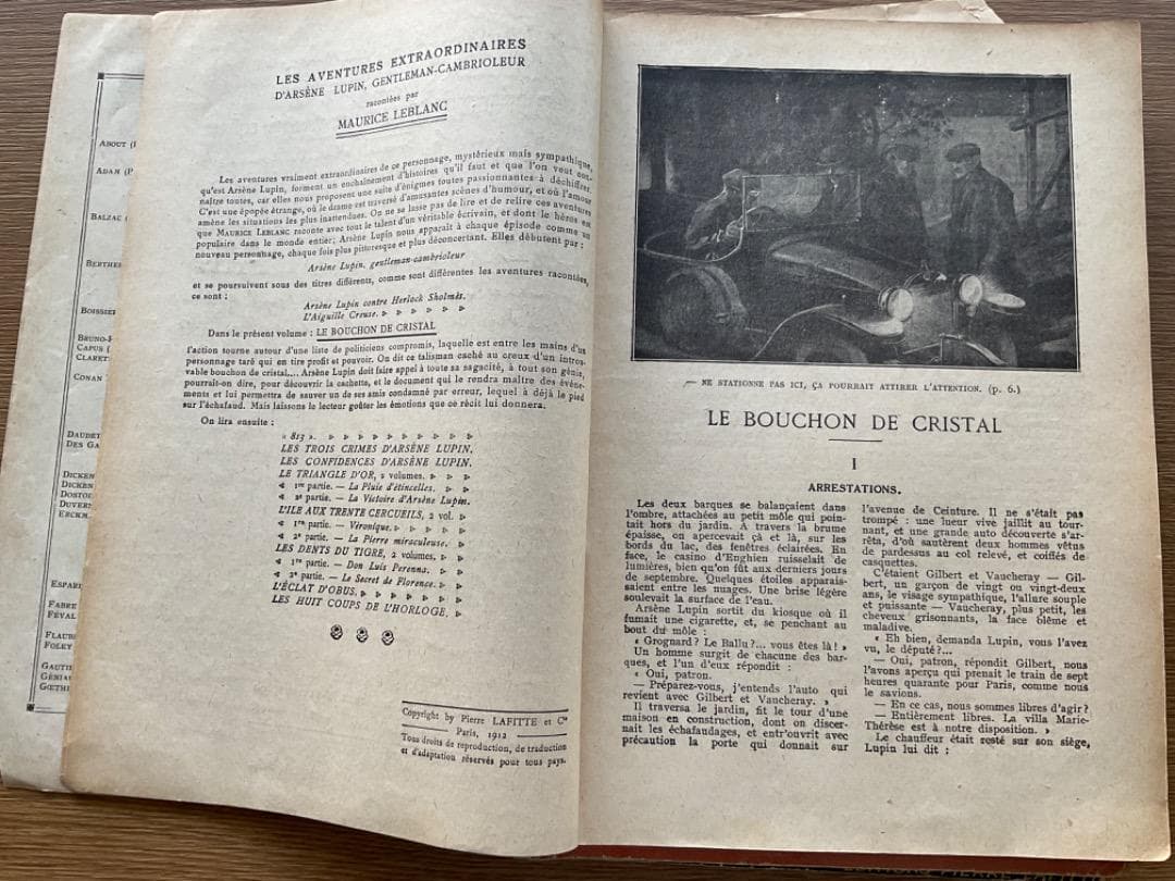 アルセーヌ・ルパン 5冊 アンティーク ★フランス語★