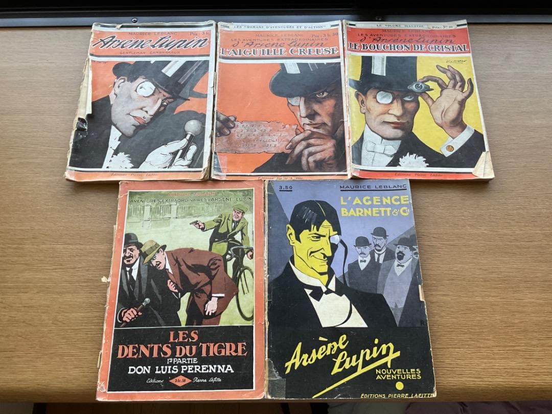 アルセーヌ・ルパン 5冊 アンティーク ★フランス語★