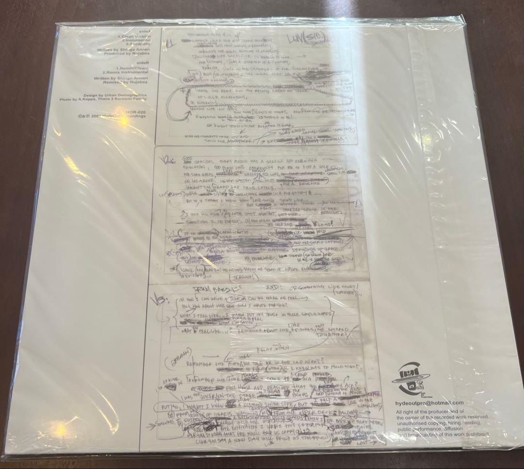 Shing02 Nujabes / LUV (SIC.) pt.1 レコード