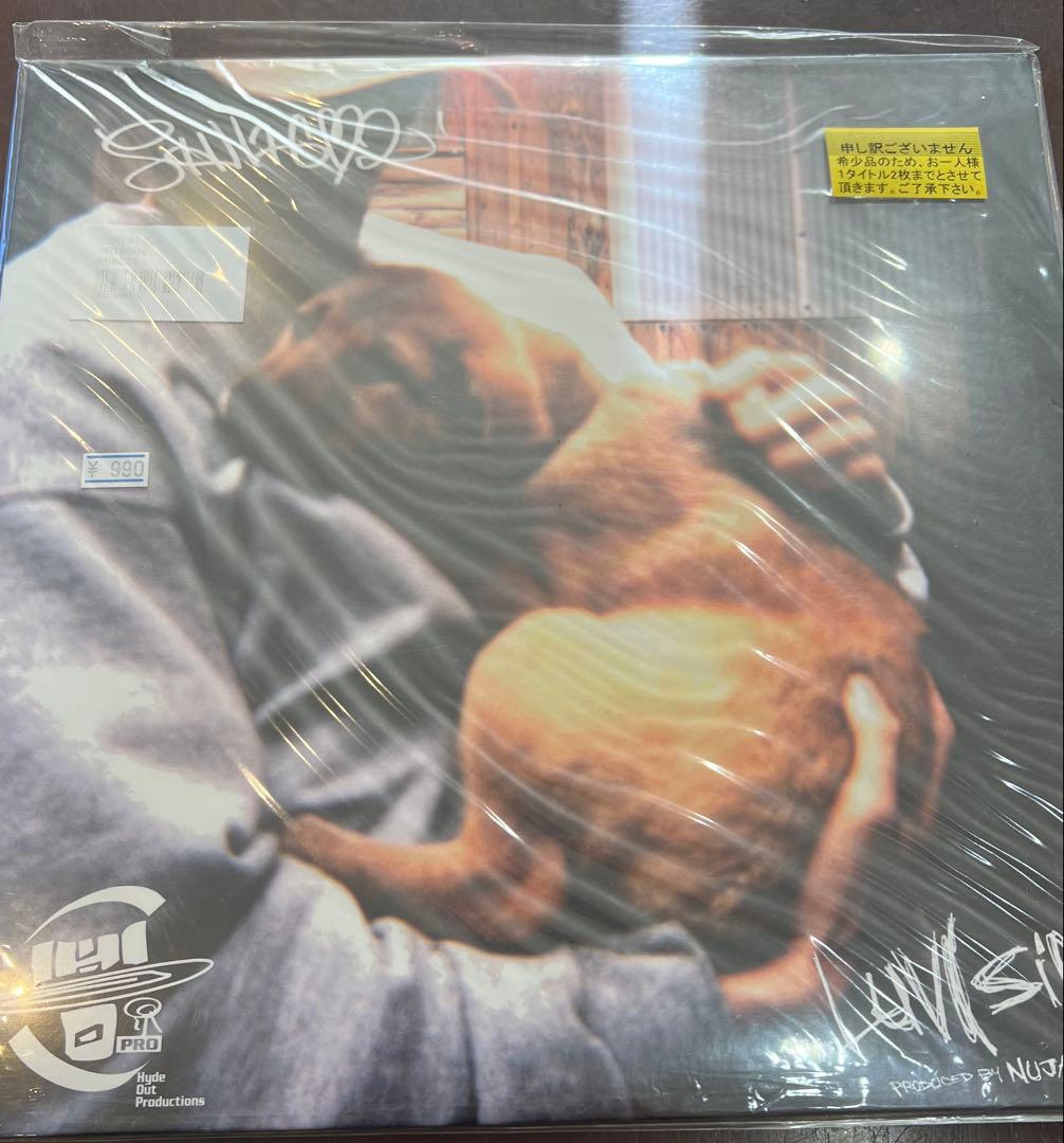 Shing02 Nujabes / LUV (SIC.) pt.1 レコード