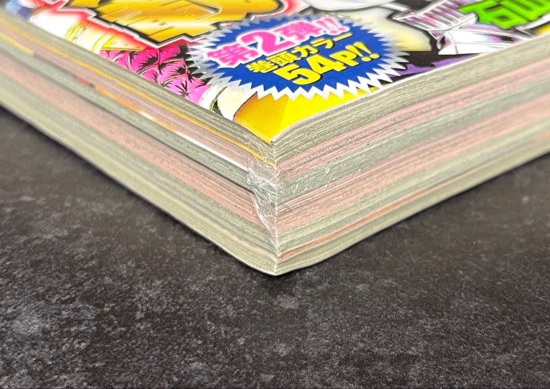 ●週刊少年ジャンプ 2014年 33号 ●第2話 ヒロアカ 堀越耕平