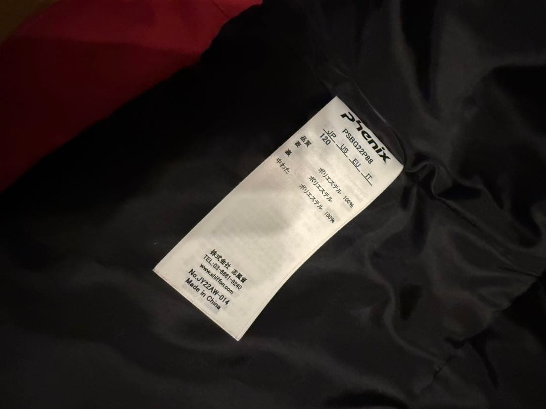 PHENIX BUDDY 子ども用スキーウェア上下