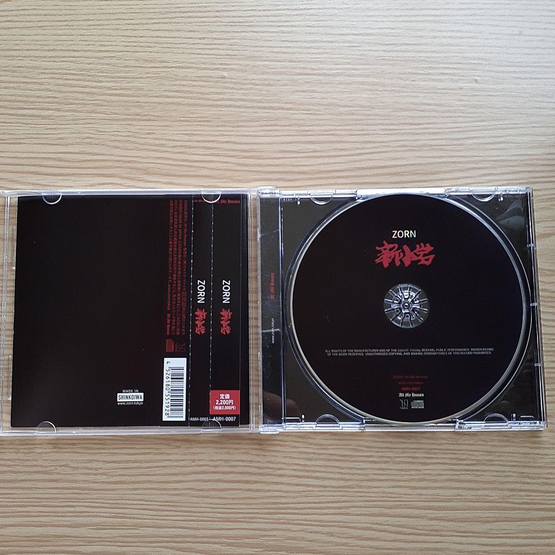 ZORN【新小岩 Instrumentals】