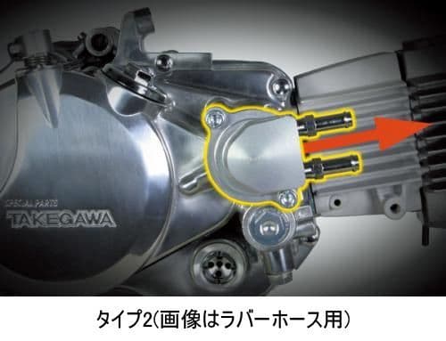 SP武川│オイルクーラー ユニット (湿式/乾式クラッチカバー│モンキー ゴリラ