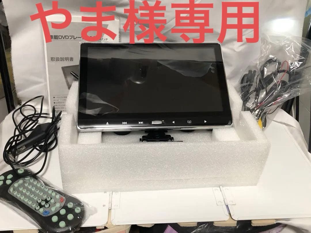 11.6インチ　TFTヘッドレストモニター 1116DVD HDMI