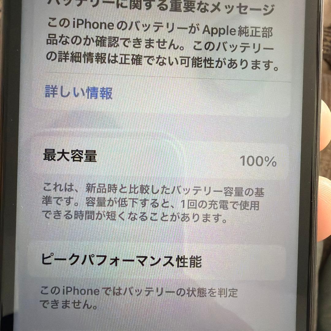 Apple iPhone 11 ブラック 本体(face id使えません)