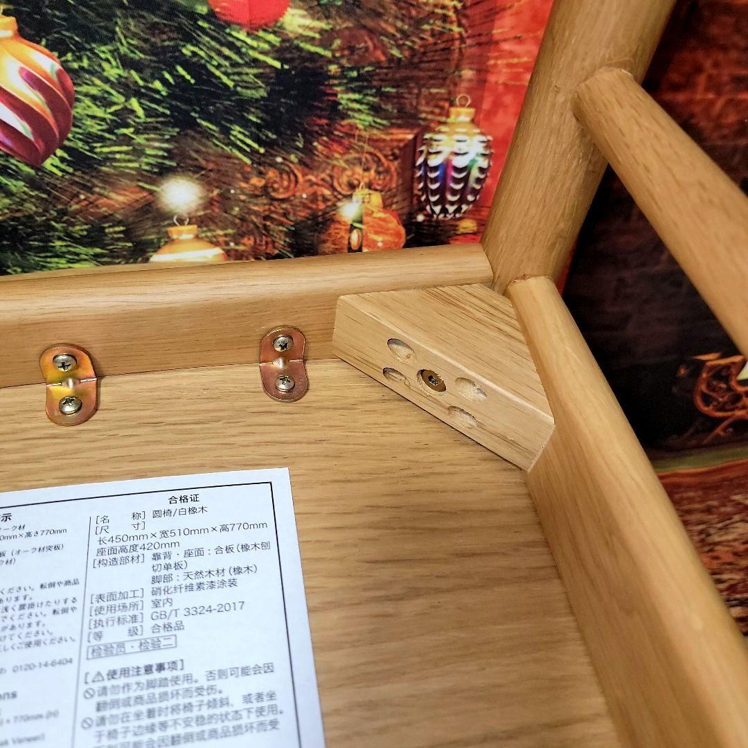 【即決価格】無印良品　ラウンドチェア オーク材 全角度画像！！