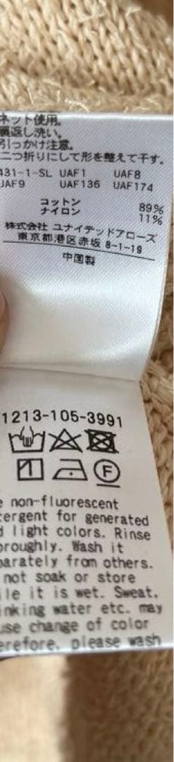 トップス H beauty&youth