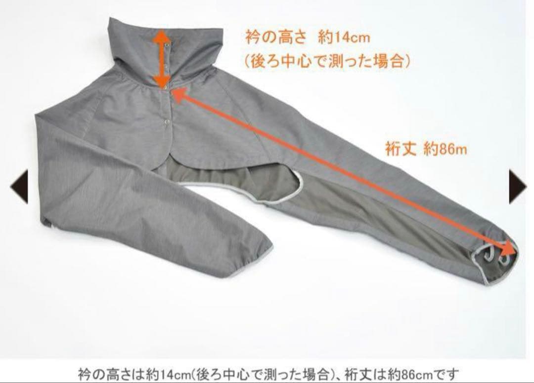 サンバリア　ショートジャケット